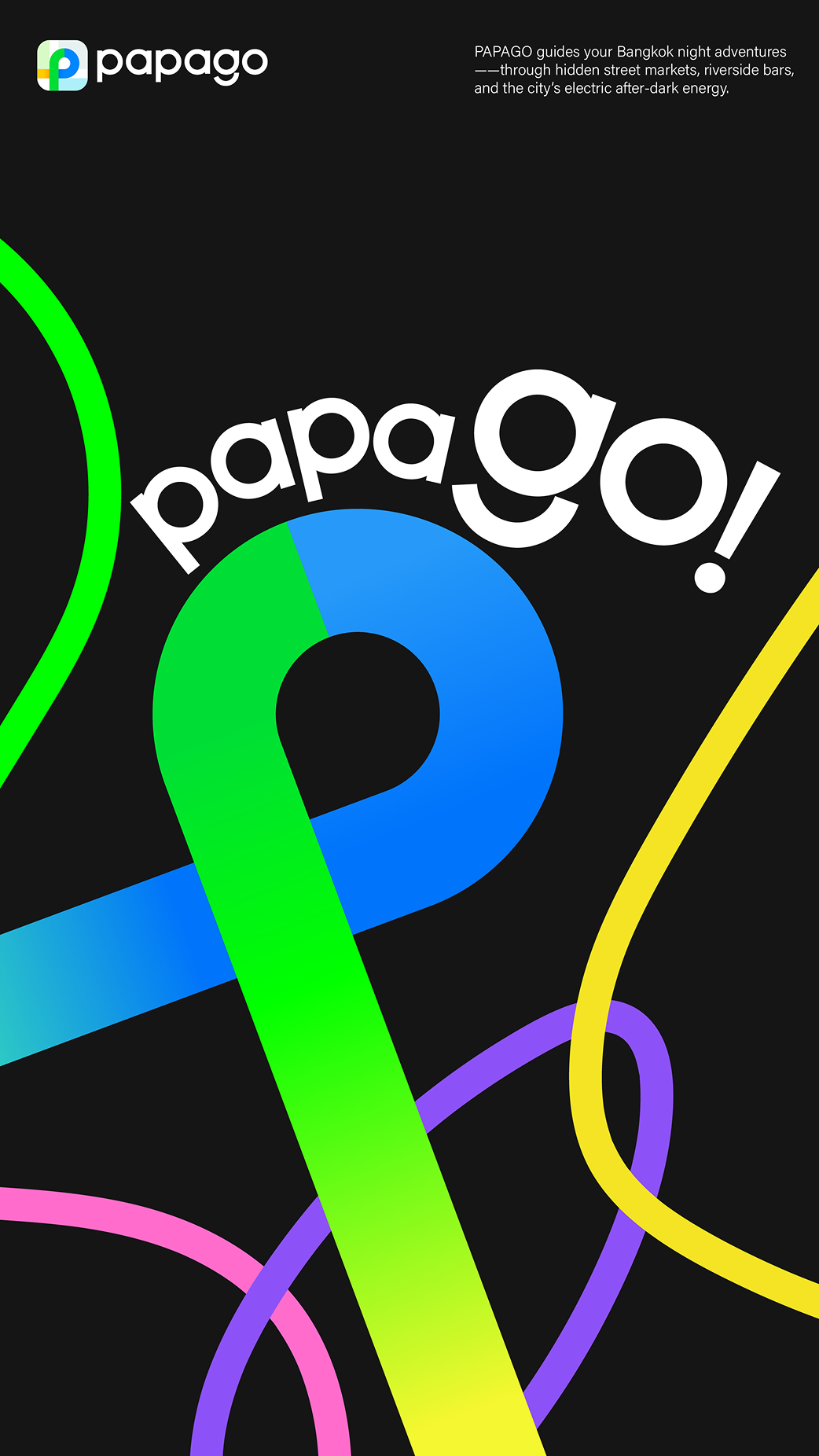 PAPAGO海报